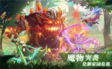 赛尔特大陆官方版
