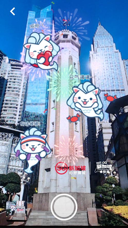 渝见萌小狮  V 1.0