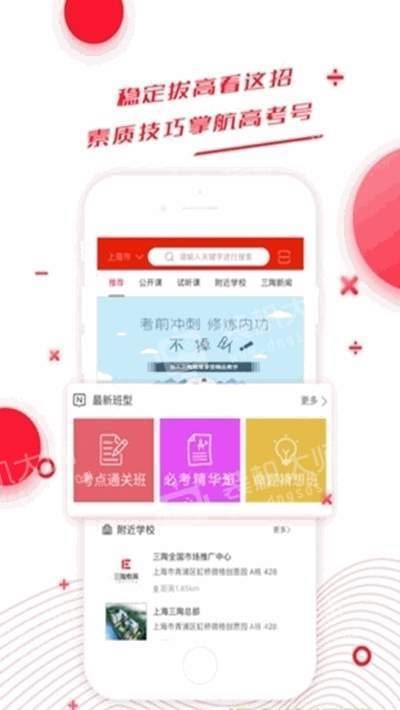 烨晨方舟版 2020-03-04 09:20