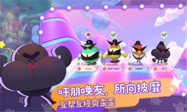 帕提派对测试服 V1.0.6