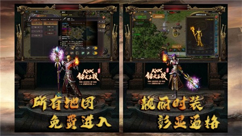 kkk铭文之战 v3.1.3