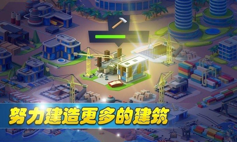 方块建造模拟  v1.0