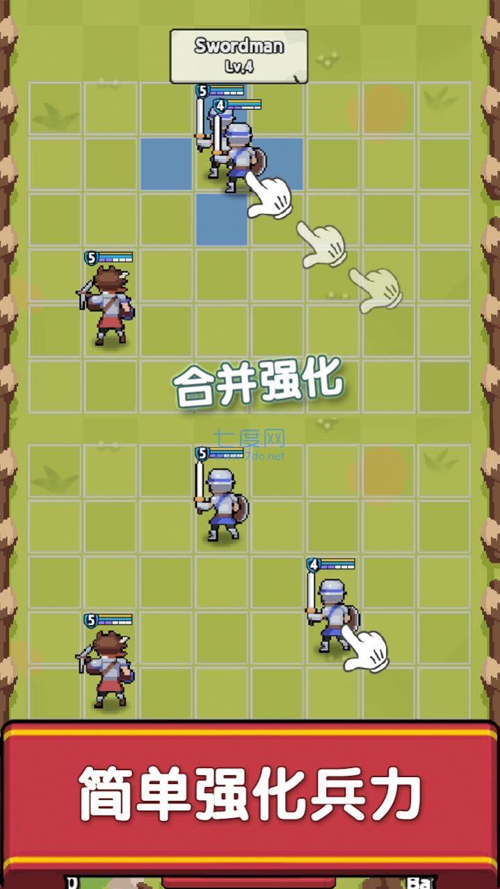 史诗进击游戏