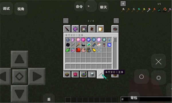 我的世界终极拔刀剑  v1.0