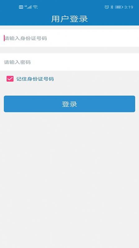 昆明中职资助最新版app应用图片1