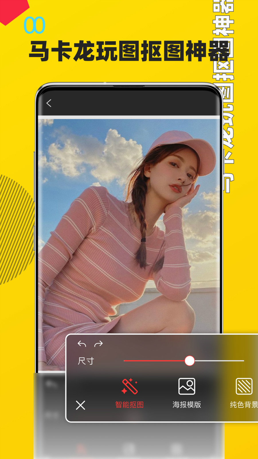 奶油相机app免费版  v3.2.4