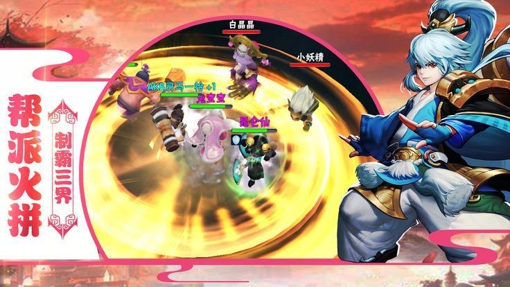 西天封神传手游截图1