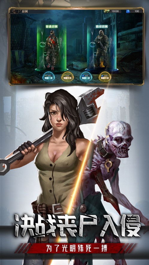 放置危城手游官方最新版 