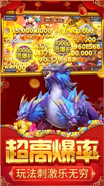 李逵捕鱼变态版 v4.21.5.2