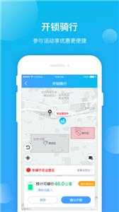 昆明公交  v1.0.1