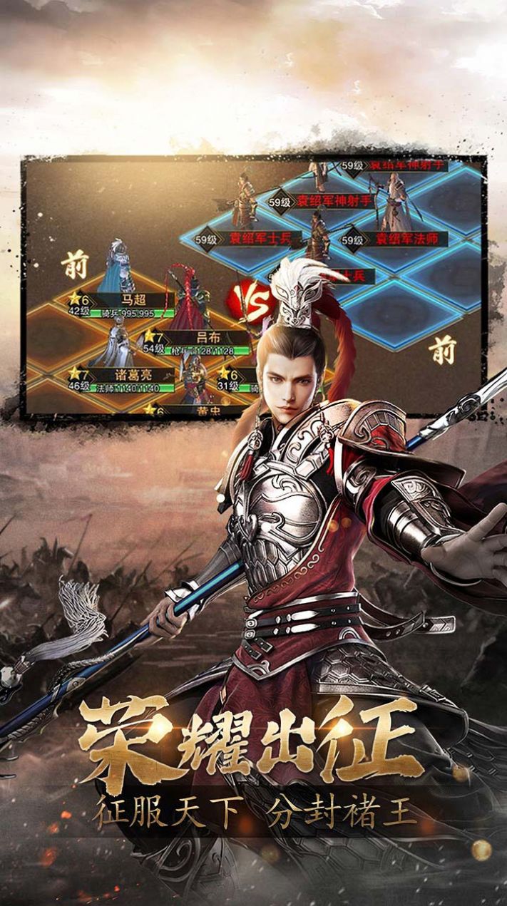 百龙霸业貂蝉传手游官网最新版  v5.4.4