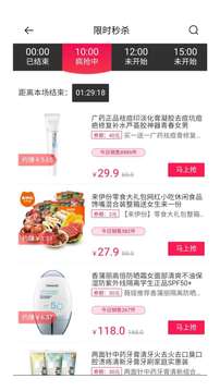 买买侠app下载2021最新版图片1