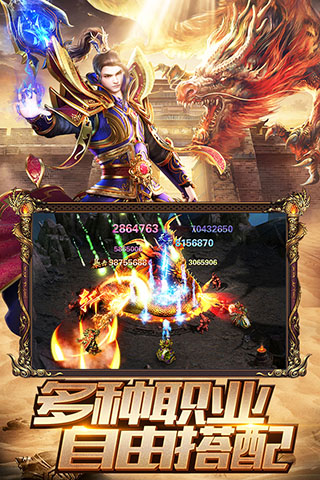 烈焰裁决移动版官方正版 v1.0