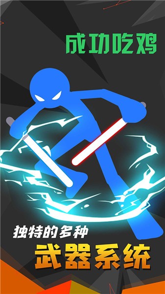 未来格斗  v1.0.0