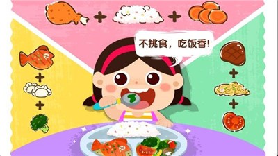 宝宝上厕所 v9.33.10.00