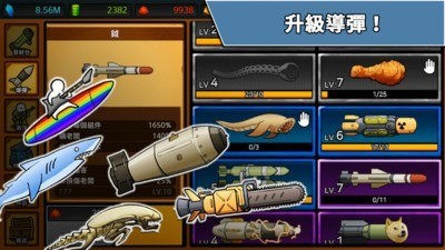 导弹rpg专业版 2020-05-07 15:54