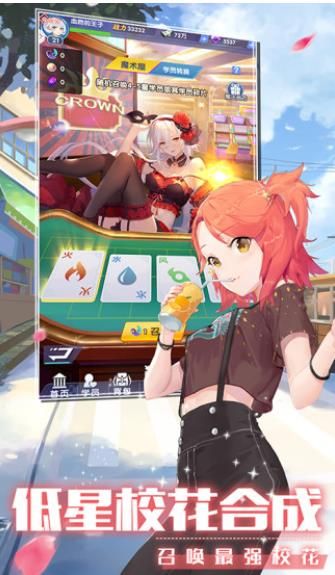 校花贴身高手之御姐萝莉 v3.0.0.0