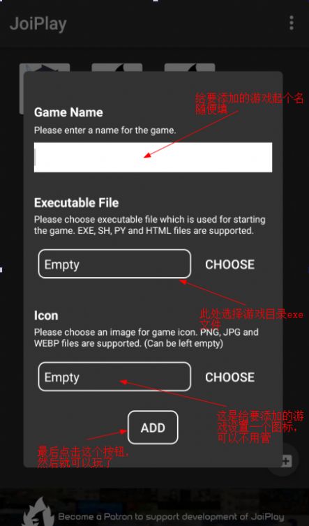 joiplay模拟器 三件套 v3.0.5