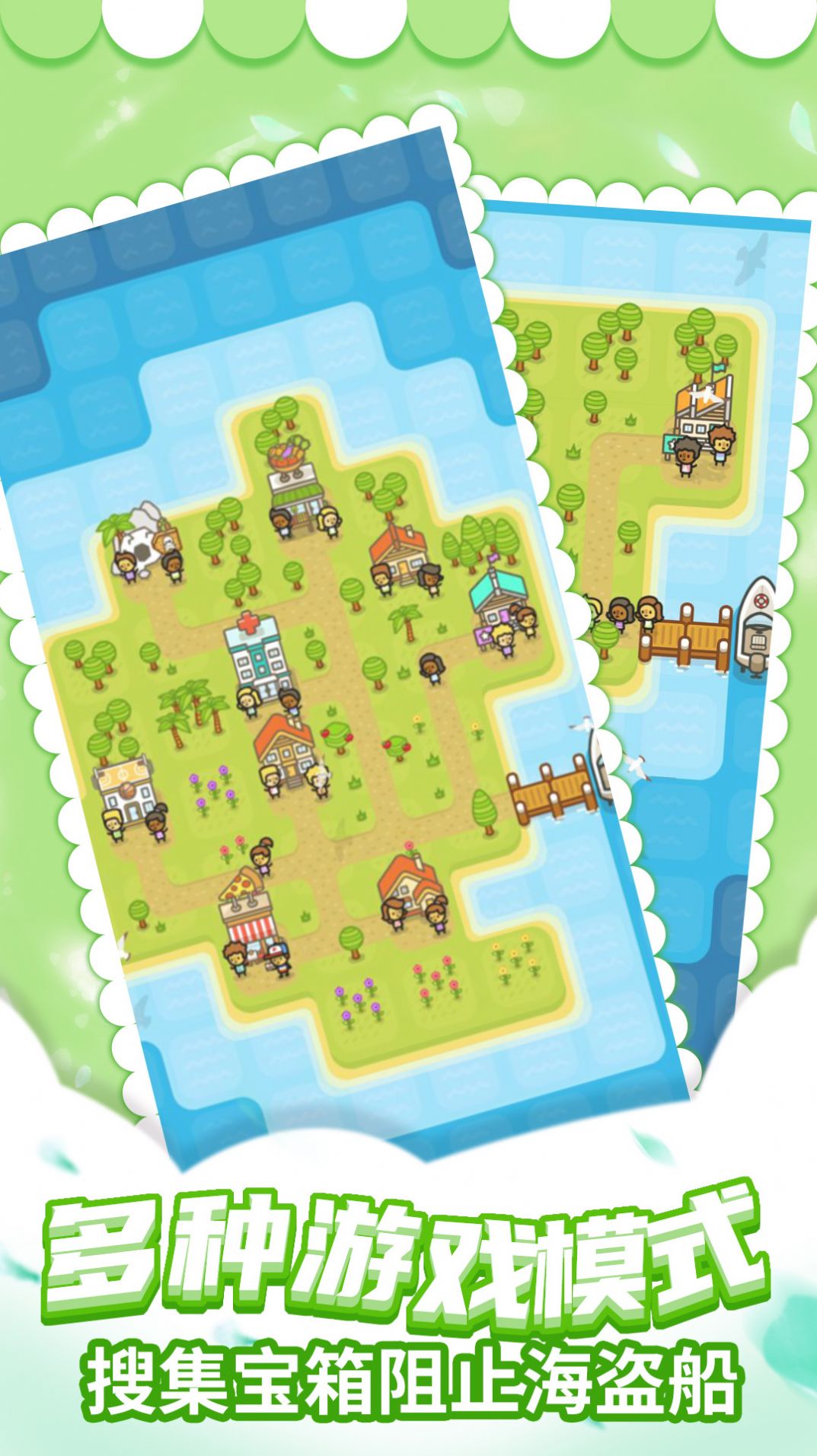 快救救孩子吧游戏官方版 