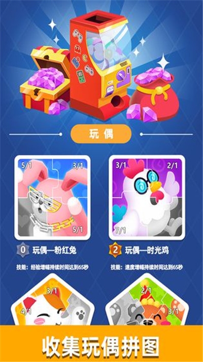 游戏厅模拟器(Arcade Hall)