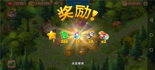 梦幻家园旧版本