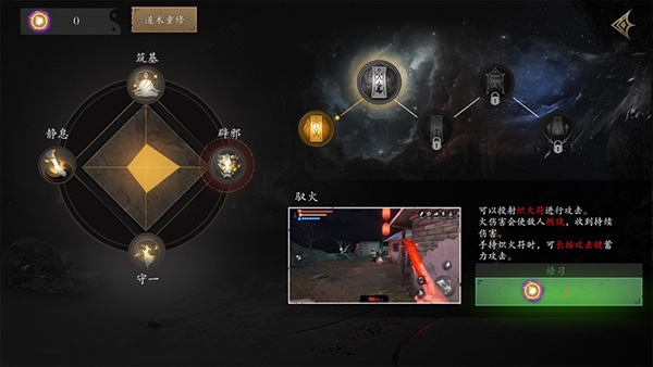 无尽噩梦5怨灵咒 v2.4.2