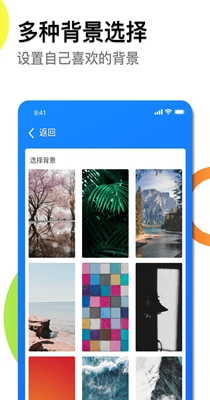 时间规划局极速版 v1.0.0