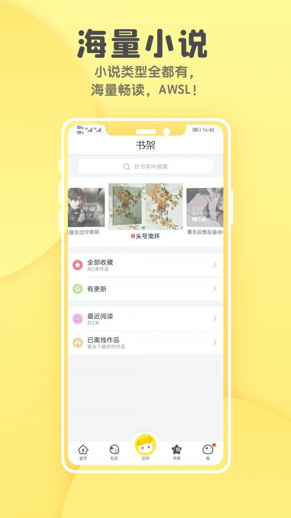 汤圆全本小说 2020-09-02 09:14