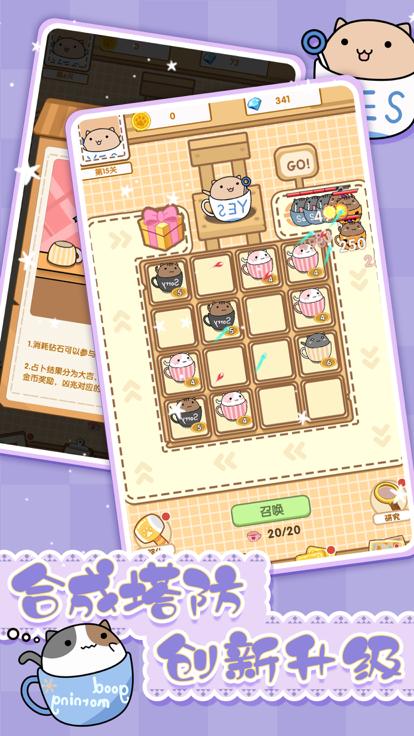 茶杯猫奇谭  V 1.0