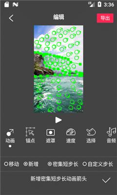 Flow Photo免费版  v6.5.8.2