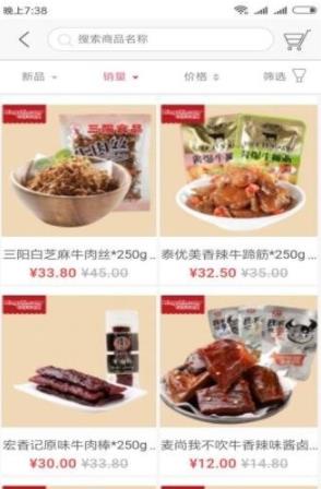 快乐福利购app下载最新版图片1