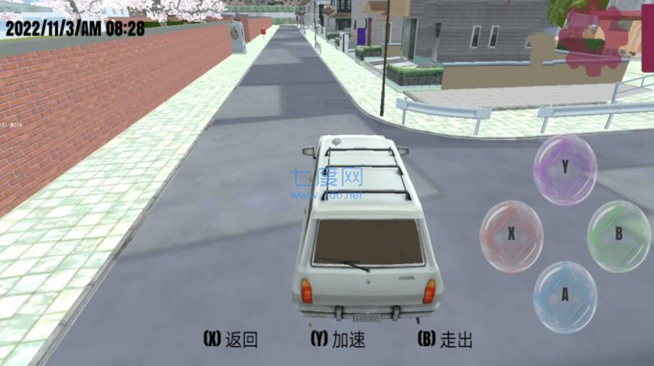 樱花校园秋之回忆游戏