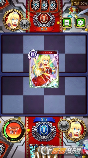复活联盟 v1.0.0 安卓版