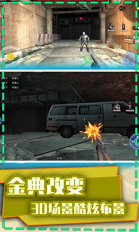 和平荣耀末日枪战游戏官方版  v3.3.4