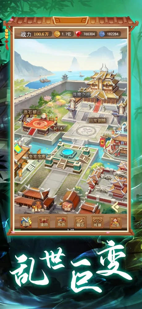 6kw名臣名将手游官方最新版  v5.1.4