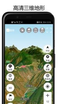 3D地球 v3.1.5