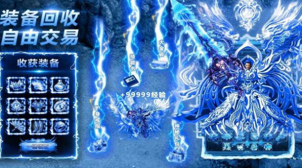 皓月屠龙冰雪沉默合击手游官方版  v3.0.2