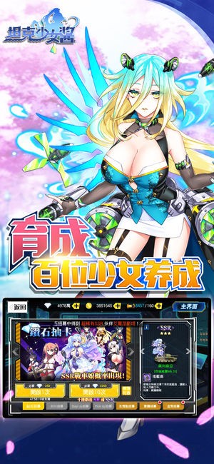 坦克少女酱 2024-06-25 15:08
