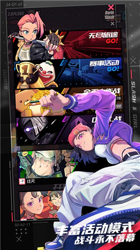 战斗少女跑酷2023最新版