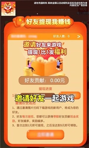 跳出一个亿  v1.1.1