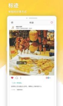 标迹 v3.0.5