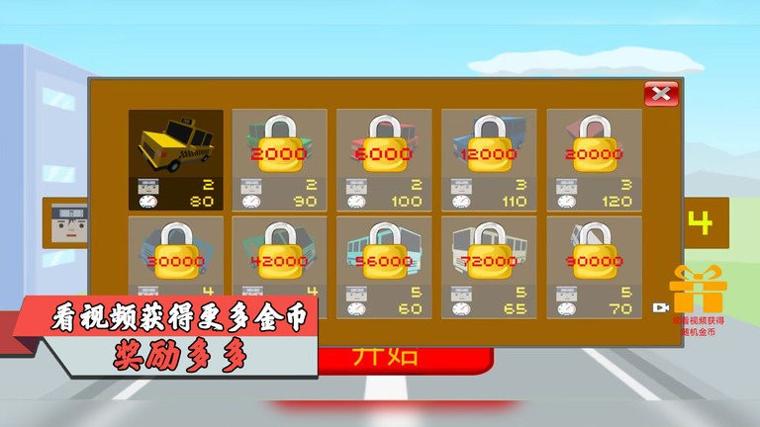 我是节奏大师 v1.0.3