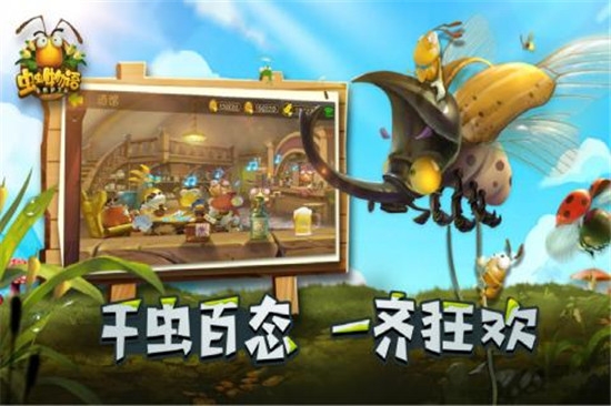 虫虫物语官方版 v1.4.49安卓版