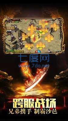 众神沉默嘟嘟传奇