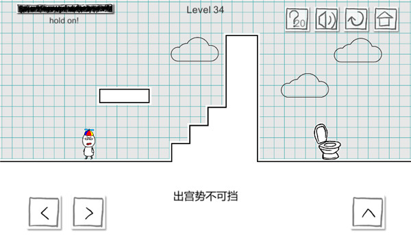 小贱出宫2官方版 v1.6