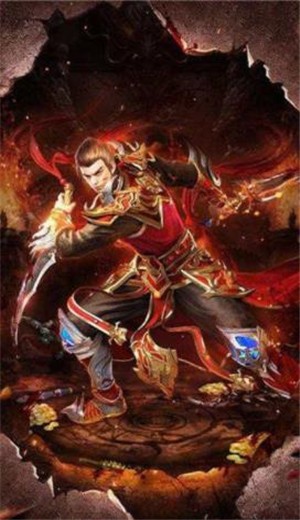 火龙超变皇图传奇 v1.3.120