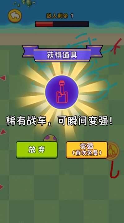 地表最强逆袭龙年版红包版下载安装 