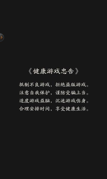 经了个商游戏官方版图片1