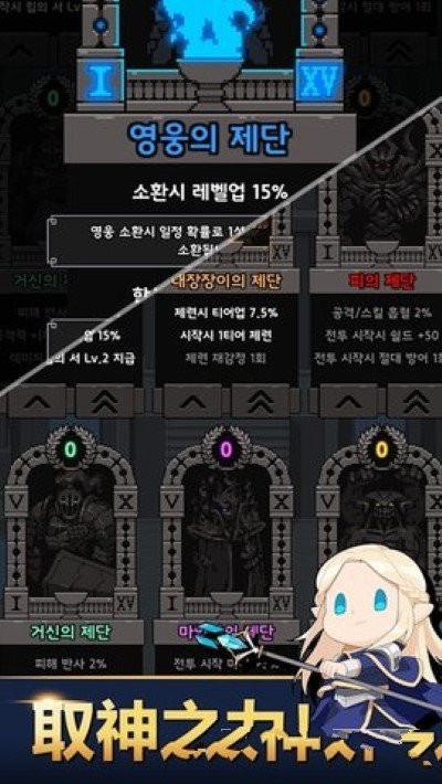 国王卡斯尔游戏最新安卓版  v5.3.3