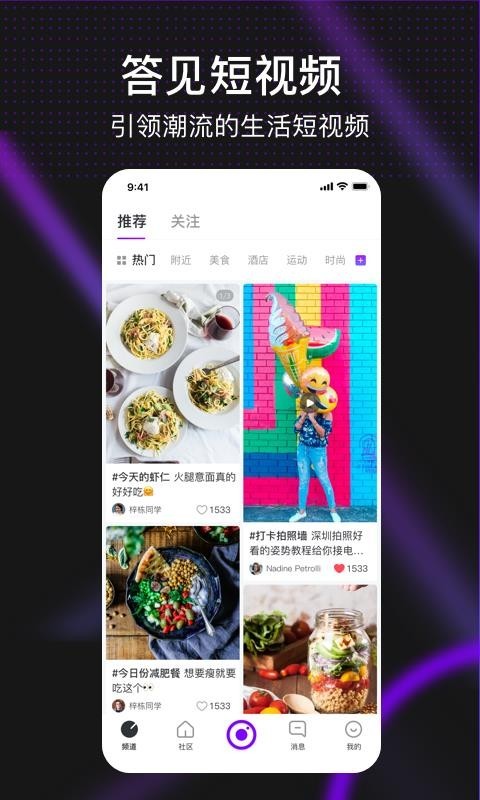 答见 2020-04-23 14:34